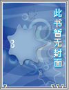 万古第一神
